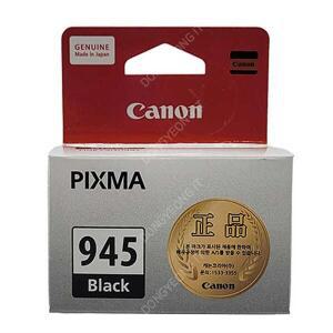 [아트박스]/익스트리모 Canon PIXMA 정품 MG3090 잉크 검정 PG-945 BK