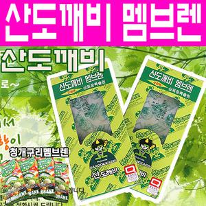 산도깨비방향제 산도깨비멤브렌 차량용방향제