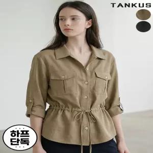 [탱커스]카라 허리 셔링 롤업 사파리 셔츠