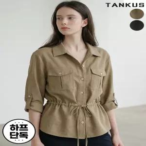 카라 허리 셔링 롤업 사파리 셔츠
