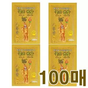 골드인삼 - 건강패드 25매X4개 100매 붙이는 찜질 패드 홍삼 손목 파스형 인삼파스타입 붙이는 국산