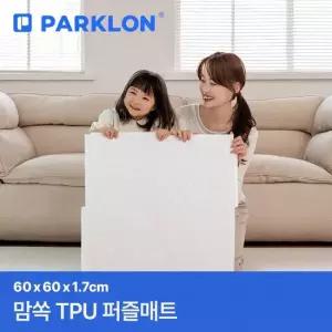 팻노리터 [파크론] 맘쏙 TPU 퍼즐매트 1P 센터 사이드 코너)