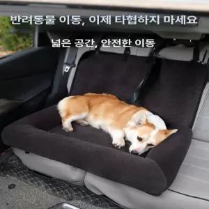 대형견카시트 애완견 뒷자리