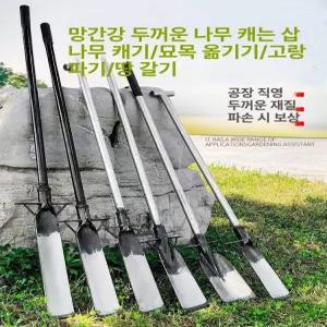 삽 쇠 로타리 일자형 삼
