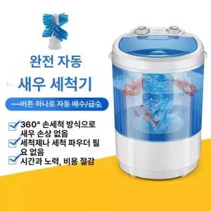 어패류 세척기 바지락