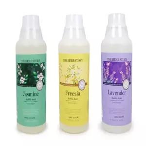 마뷰 버블바스 1000ML 대용량입욕제