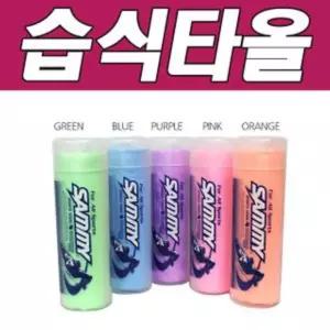 나나B 터틀 엠보싱 습식 스포츠 타올 타월/수건/쿨러/쿨링/땀수건/수영장/수영/여행/캠핑/물놀이/운동