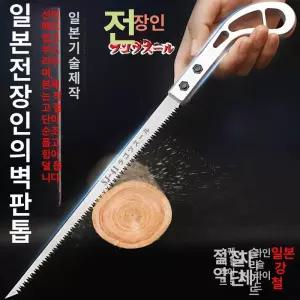 톱 전정 원림전지벌목톱 엔진 나무자르는
