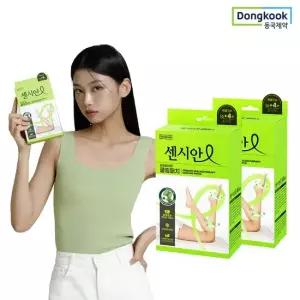 동국제약 센시안 힐링테라피 쿨링패치 20매x2박스 총 40매)