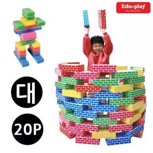 쿠쿠토이즈 에듀 종이 벽돌블록 (대) 오색 20Pcs/블럭놀이/학습교구/벽돌놀이/사각블럭/벽돌블럭/초등돌봄