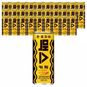 코카콜라 조지아 맥스 커피 240ml X 30캔
