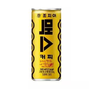 조지아 맥스 240mlx30캔커피음료 캔커피 커피캔 후식커피 디저트커피 조지아
