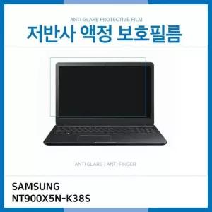 (IT) 삼성 노트북9 Always NT900X5N-K38S 저반사 액정보호필름