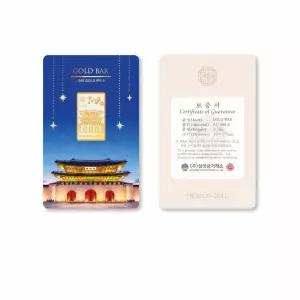 광화문 골드바 3.75g