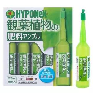 하이포넥스 식물영양제 35ml 10개입 앰플형 액상비료 관엽식물 가드닝 플랜트푸드