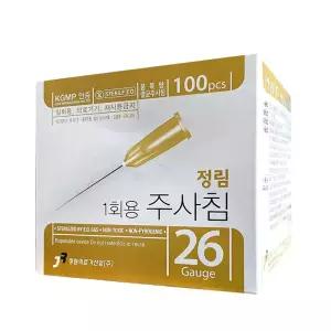 정림 일회용 멸균 주사침 26G 25mm 100개입 주사바늘