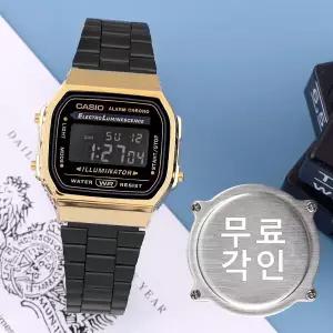 [카시오]무료각인 카시오 A168WEGB-1B 빈티지 사각 블랙골드 전자 남녀공용 메탈 시계 e16