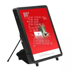 LED 워킹 배너 이동 충전식 패널 디스플레이 POP 휴대용 선거