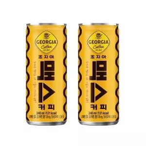 코카콜라 브랜드관 [공식][추가적립]조지아 맥스 240ml 30입