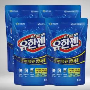 유한젠 산소계표백제 가루 세탁세제 1kgx4개 보조 보조제 찌든때제거 찌든 얼룩
