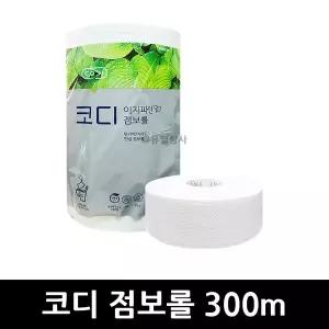 코디 이지파인 점보롤 2겹 300m x 1박스 대용량 456193