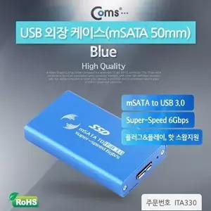 [COMS]고품질 Coms USB 3.0 외장 케이스mSATA 50mm Blue ide케이블 랜케이블 scsi케이블 1394케이블 W766F