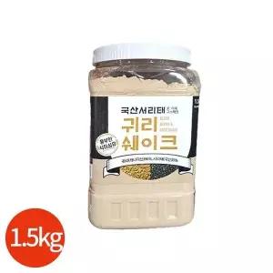 CL 태광선식 서리태 귀리 쉐이크 1.5kg