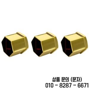 17 21mm 자동차 스타일링 휠 너트 허브 나사 커버 볼보 호환V40 모든