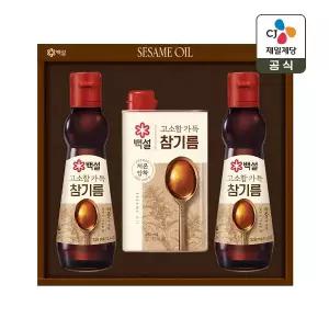 [CJ 선물세트] 백설 고소한 참기름 2호 쇼핑백포함