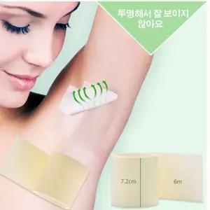 겨땀테이프 드랑이 패드 패치 겨땀패드 투명