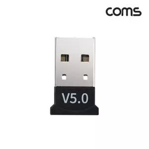 [제이큐]USB 무선 블루투스 5.0 동글 동글이 어댑터 유에스비