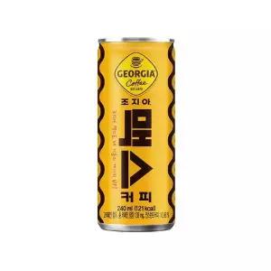 조지아 맥스 240ml  30개