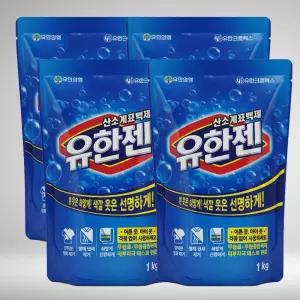 유한젠 세탁 세제 산소계표백제 분말 가루 1kgx4개 [aFJA25T]