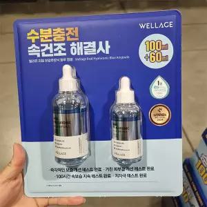 웰라쥬 히알루로닉 블루 앰플 100ml + 60ml