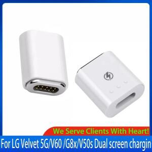 LG호환 V60 ThinQ 5G/G8X/V50S/벨벳 서브 스크린 용 원본 벨벳 G9 듀얼 충전 마그네틱 어댑터