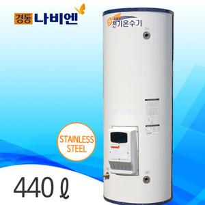 경동 전기온수기 MEW-44D 440리터 국내산 축열식 저장식 (심야전기전용)