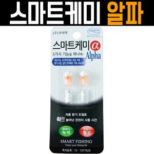 [스마트피싱] 스마트케미 알파 / 3mm 전자케미 / 자동 밝기조절