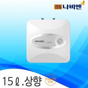 경동 전기온수기 ESW550-15U 스테인레스 15리터 저장식 상향식