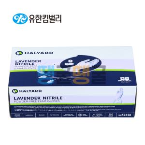 (53006~53009)유한킴벌리 라벤더 니트릴 파우더프리 이그잼 글러브 250매