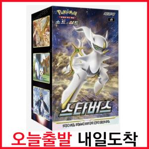 포켓몬카드 스타버스 1박스 한국정식발매품/오늘출발
