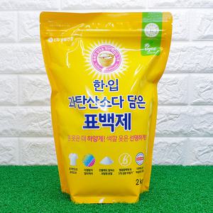 엘지 한입 과탄산소다 담은 표백제 2kg
