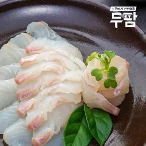 당일작업 대광어회 슬라이스 500g 내외