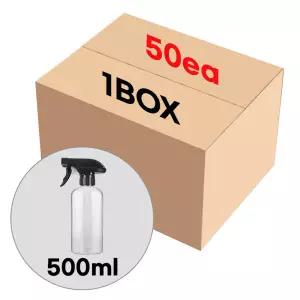 건스프레이 블랙캡 투명 500ml 플라스틱 공병 소분병 여행 화장품용기 (1BOX 50개)