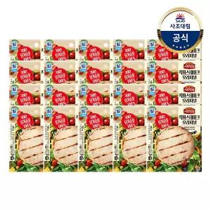 [대림냉장] 안심닭가슴살 직화스테이크100g x20개 /오리지널/블랙페퍼