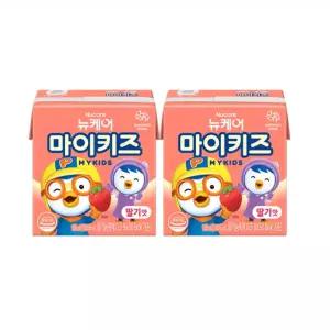 뉴케어 마이키즈 딸기맛 24입 x 2박스 두유 우유 간식 음료 밀크 간편한 간단한 어린이집