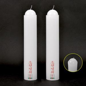 밀대 양초 기도초 불교양초 법당초 밀대초 제사 법당 무속용품 그을림최소화 1BOX 50개입