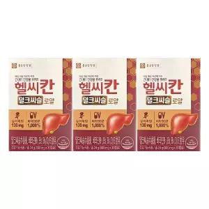 종근당건강 헬씨칸 밀크씨슬 로얄 800mg x 30캡슐 x 3박스 /An
