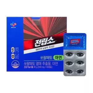 [하프클럽/기타]CJ 전립소 쏘팔메토 아연 500mg x 60캡슐 1박스 HIS