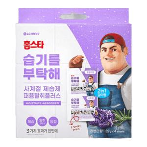 홈스타 습기를부탁해 퍼퓸탈취플러스 방향탈취제습제 라벤더향 32g 4입 1개