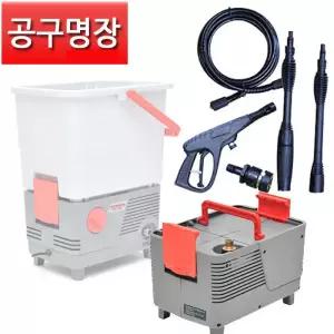 고압세척기 KHC-100B 계양 고압세차 물청소 물통 간편